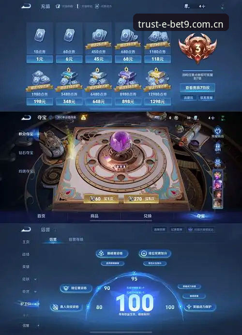 bet9信誉平台Bet9安卓版安装详解：十年技术沉淀的移动端选择