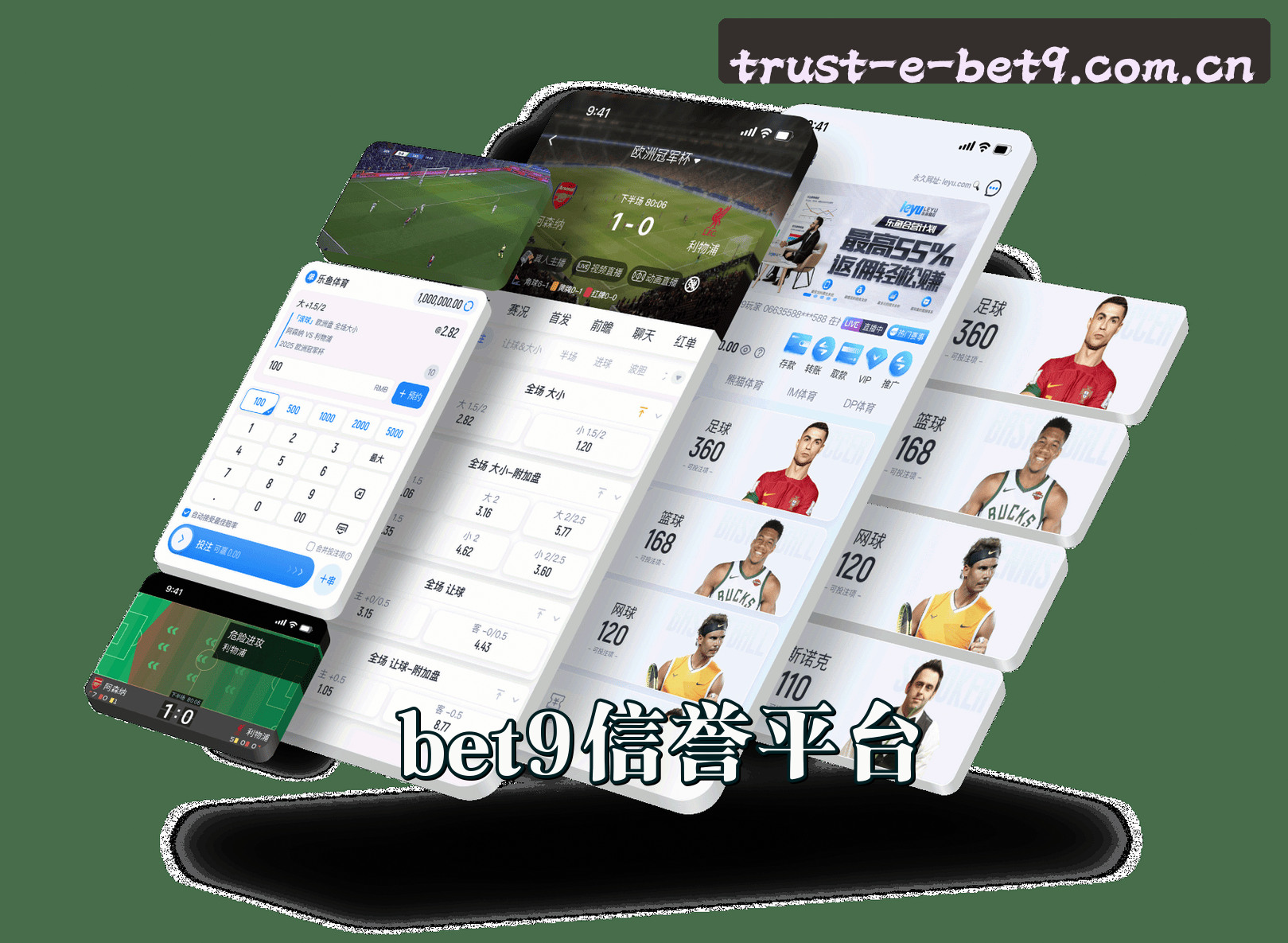关于我们 - Bet9(BET9)官方网站 - 十载信赖之选