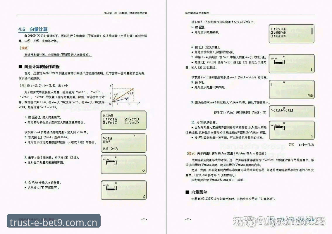 资深技术评测员亲测Bet9官网安装教程：从下载到登录的完整实战经验